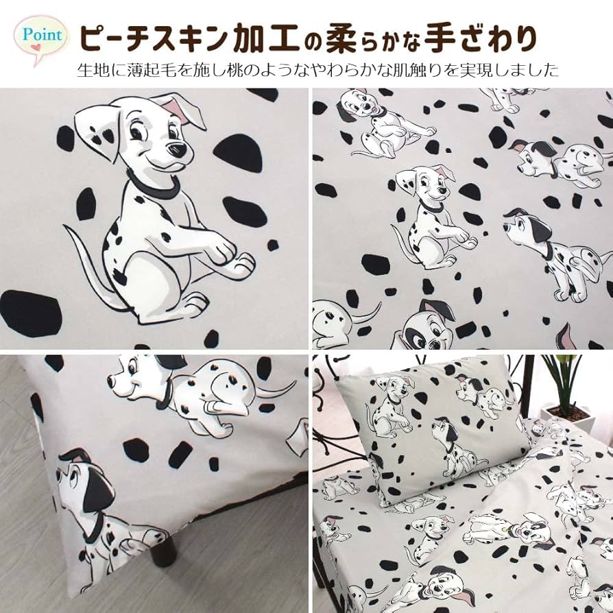 101匹わんちゃん 寝具3点 101匹わんちゃん 布団カバー3点セット シーツ 敷布団カバー